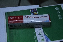 HT 906TS单组分有机硅涂覆胶(图文)